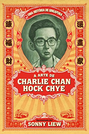 PN0018.jpg Pipoca & Nanquim : A Arte De Charlie Chan Hock Chye