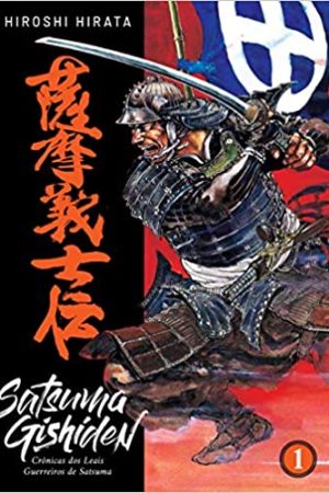 PN0036.jpg Pipoca & Nanquim : Satsuma Gishiden Vol. 01