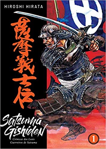 PN0036.jpg Pipoca & Nanquim : Satsuma Gishiden Vol. 01