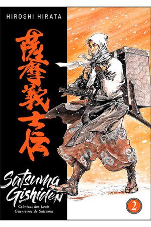 PN0037.jpg Pipoca & Nanquim : Satsuma Gishiden Vol. 02