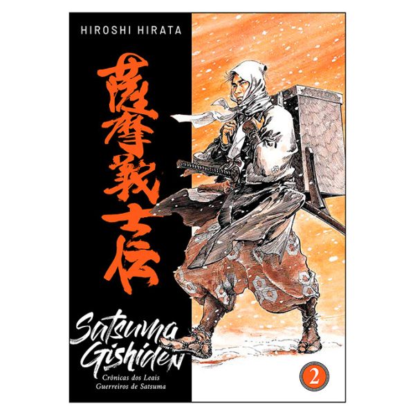 PN0037.jpg Pipoca & Nanquim : Satsuma Gishiden Vol. 02