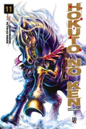 JBC : Hokuto No Ken Vol. 11