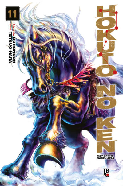 JBC : Hokuto No Ken Vol. 11