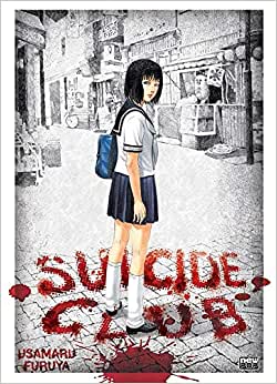 New Pop : Suicide Club