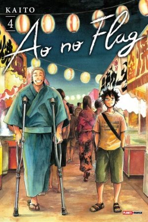 Panini : Ao No Flag Vol. 04