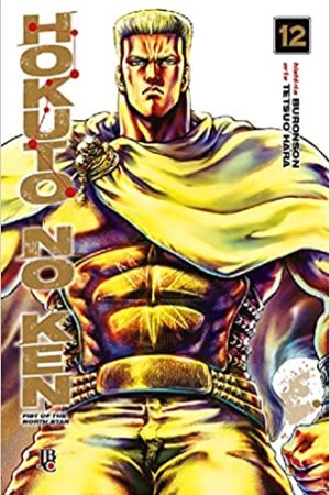 JBC : Hokuto No Ken Vol. 12