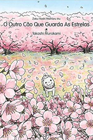 MAN1157.jpg JBC : O Outro Cão Que Guarda As Estrelas