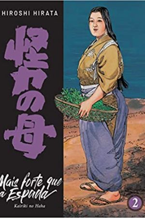 PN0097.jpg Pipoca & Nanquim : Mais Forte Que A Espada Vol. 02
