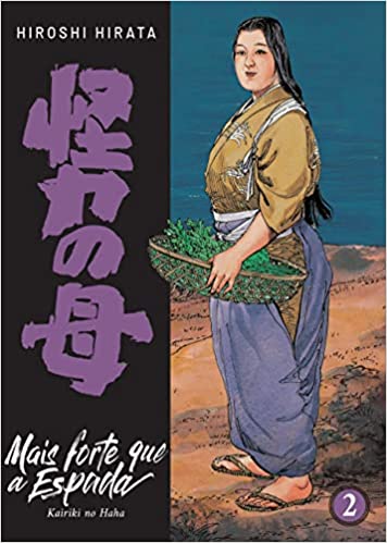 PN0097.jpg Pipoca & Nanquim : Mais Forte Que A Espada Vol. 02