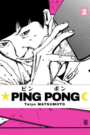 MAN1189.jpg JBC : Ping Pong Vol. 02