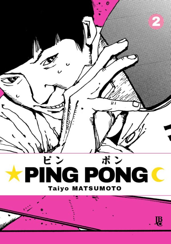 JBC : Ping Pong Vol. 02