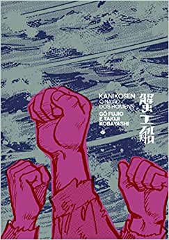 VEN0035.jpg Veneta : Kanikosen : O Navio Dos Homens