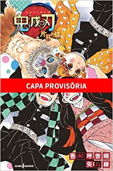 Panini : Demon Slayer : Borboleta De Uma Asa