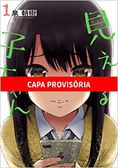 Panini : Mieruko-Chan Vol. 01