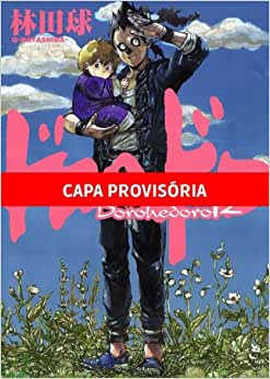 MAN1262.jpg Panini : Dorohedoro Vol. 12