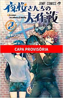 Panini : Missão : Família Yozakura Vol. 02
