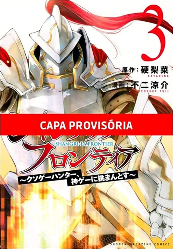 Panini : Shangri-La Frontier Vol. 03