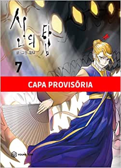 Panini : Tower Of God Vol. 07