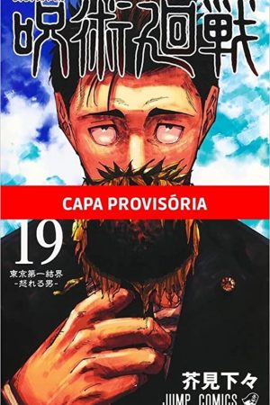 Panini : Jujutsu Kaisen Vol. 19