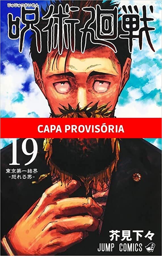 Panini : Jujutsu Kaisen Vol. 19