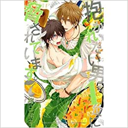 MAN1308.jpg Panini : Dakaichi : O Homem Mais Desejado Do Ano Vol. 07