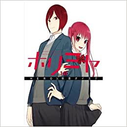 MAN1310.jpg Panini : Horimiya Vol. 10