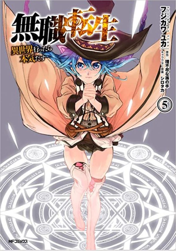 Panini : Mushoku Tensei : Uma Segunda Chance Vol. 05