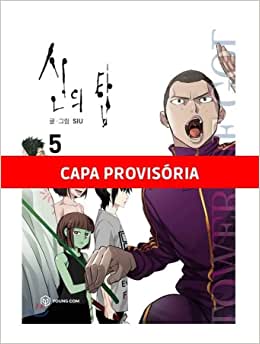 MAN1342.jpg Panini : Tower Of God Vol. 05