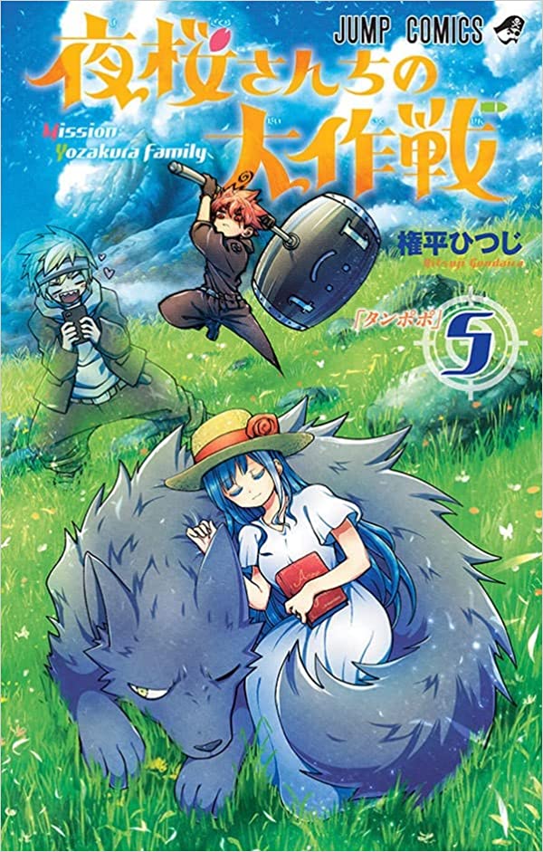 Panini : Missão : Família Yozakura Vol. 05