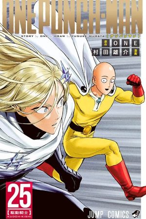 MAN1350.jpg Panini : One-Punch Man Vol. 25