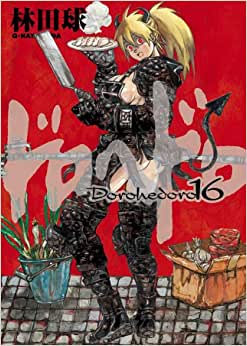 MAN1365.jpg Panini : Dorohedoro Vol. 16
