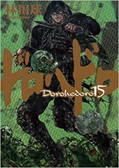 Panini : Dorohedoro Vol. 15