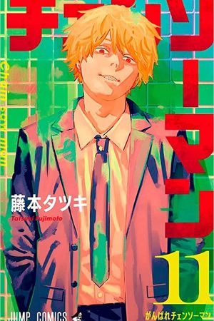 Panini : Chainsaw Man Vol. 11