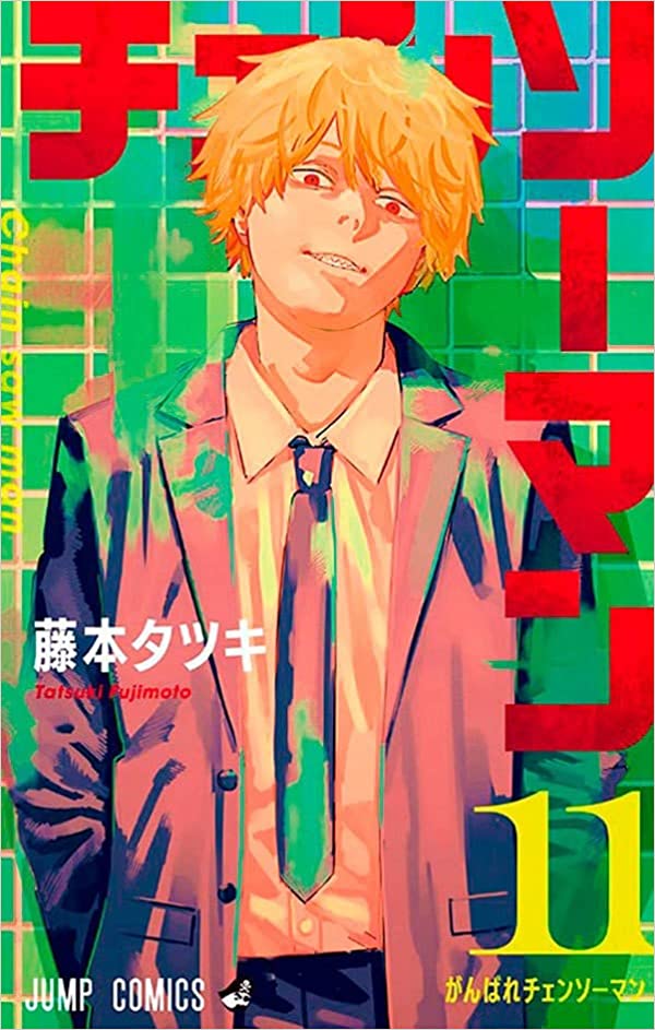 Panini : Chainsaw Man Vol. 11