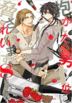 Panini : Dakaichi : O Homem Mais Desejado Do Ano Vol. 08