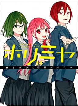 MAN1394.jpg Panini : Horimiya Vol. 14