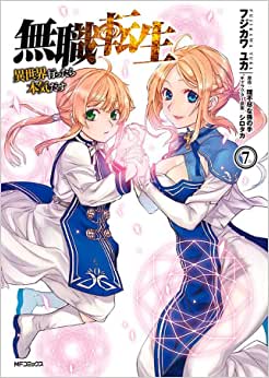 Panini : Mushoku Tensei : Uma Segunda Chance Vol. 07