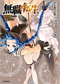 Panini : Mushoku Tensei : Uma Segunda Chance Vol. 08