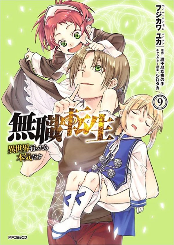 Panini : Mushoku Tensei : Uma Segunda Chance Vol. 09