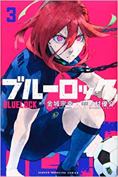 Panini : Blue Lock Vol. 03