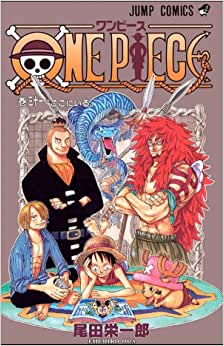 MAN1486.jpg Panini : One Piece 3 X 1 : Vol. 11