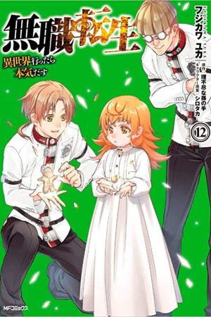 Panini : Mushoku Tensei : Uma Segunda Chance Vol. 12