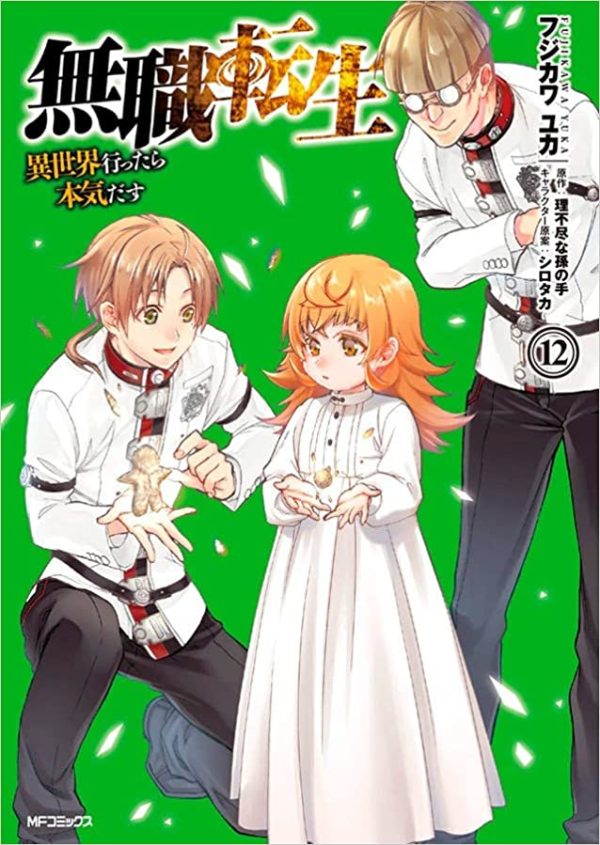 Panini : Mushoku Tensei : Uma Segunda Chance Vol. 12