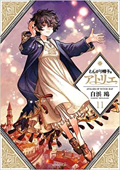 MAN1553.jpg Panini : Atelier Of Witch Hat Vol. 11