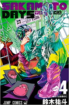 Panini : Sakamoto Days Vol. 04