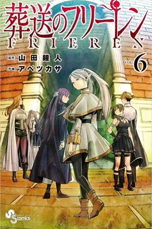 Panini : Frieren E A Jornada Para O Além Vol. 06