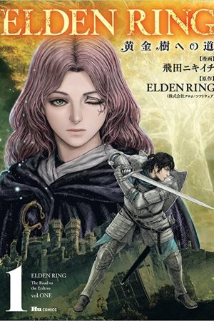 Panini : Elden Ring : O Caminho Para Térvore Vol. 01