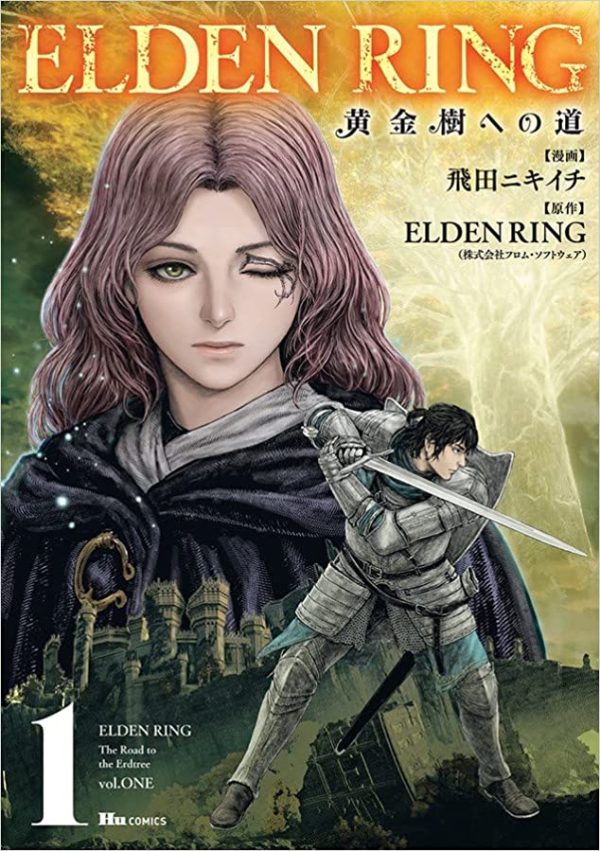 Panini : Elden Ring : O Caminho Para Térvore Vol. 01