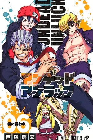 Panini : Undead Unluck Vol. 06