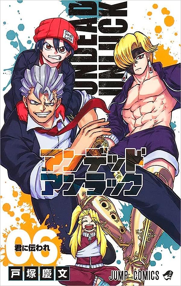 Panini : Undead Unluck Vol. 06
